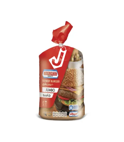 برجر بقري امريكانا جامبو 10قطعة 1كغ
