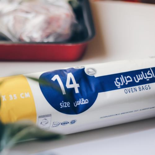 أكياس حراري العسيري رقم 14 مخفض HD