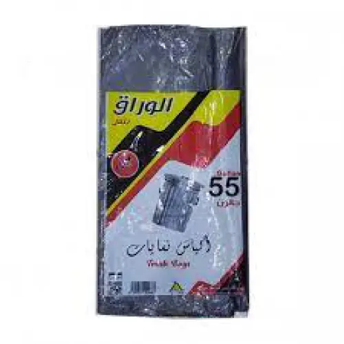 اكياس نفايات الوراق بلس 55 جالون