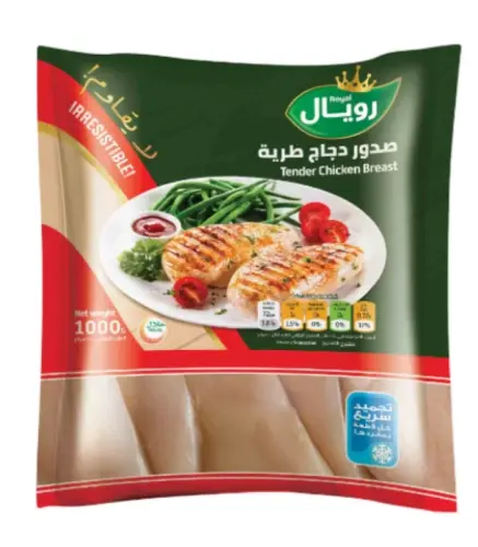 صدور دجاج طرية رويال 1 كغ