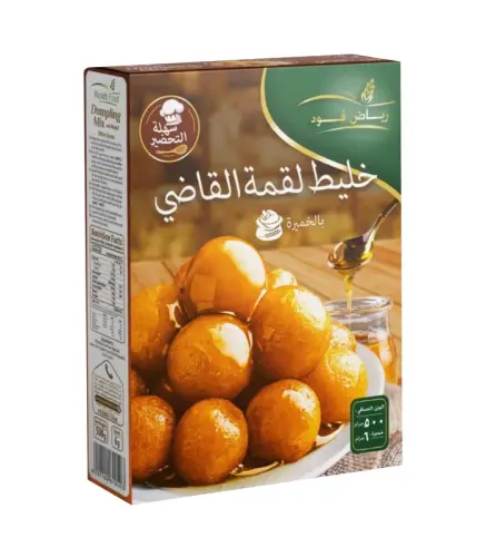 لقمة القاضي رياض فود  500 جم