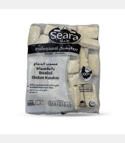 مسحب دجاج بروفيشنال سيارا  1000 جم