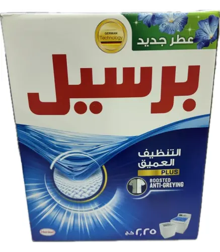مسحوق الغسيل برسيل ازرق 2.25 كج