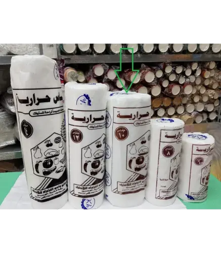 أكياس حراري العسيري رقم 10