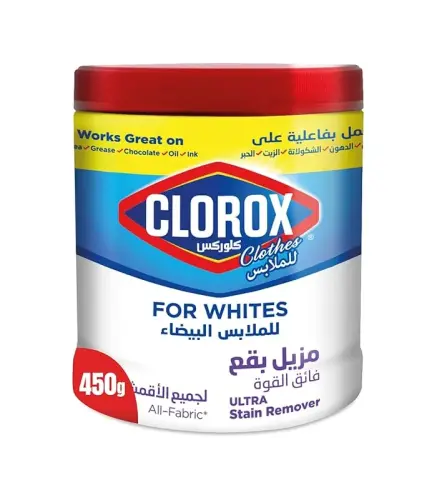 مزيل البقع كلوركس  للملابس البيضاء 450 جم