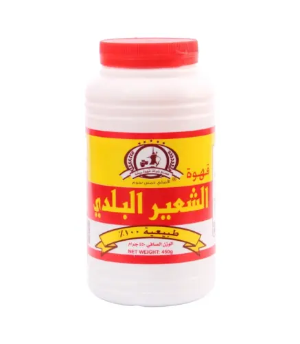 قهوة الشعير البلدي 450 جرام