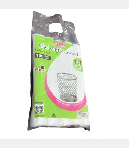 أكياس بيبو سلة رول معطر  8 جالون