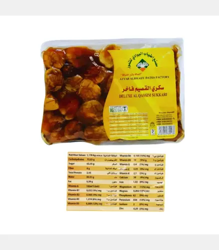 اطياب البوادي سكري القصيم مذاق العجوة 1 كيلو