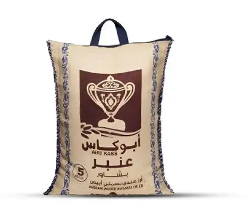 ارز أبو كاس عنبر بشاور 5 كيلو