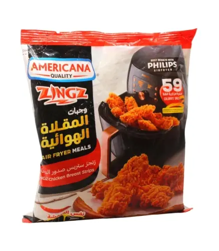 مسحب دجاج امريكانا 20-25 قطعة 750جم
