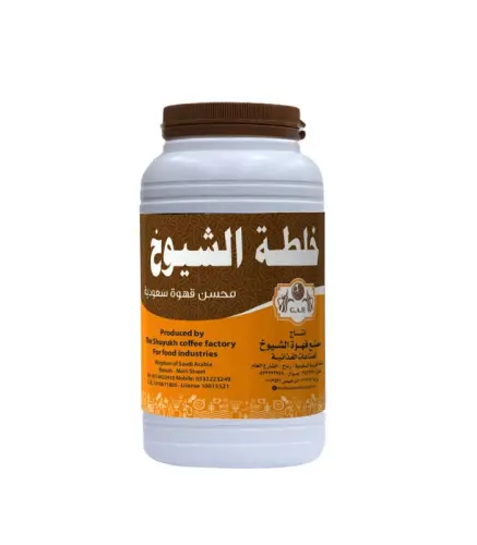 خلطة الشيوخ كبير