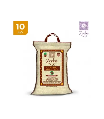 ارز بسمتي زيبا  10 كيلو