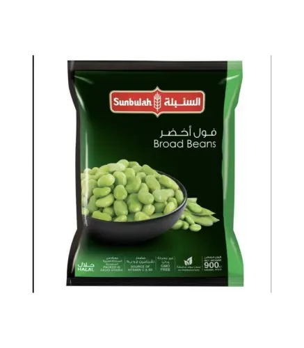 فول اخضر السنبلة 800 جم