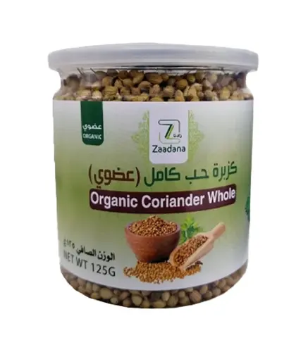 كزبرة حب زادنا كامل عضوي 125 جم