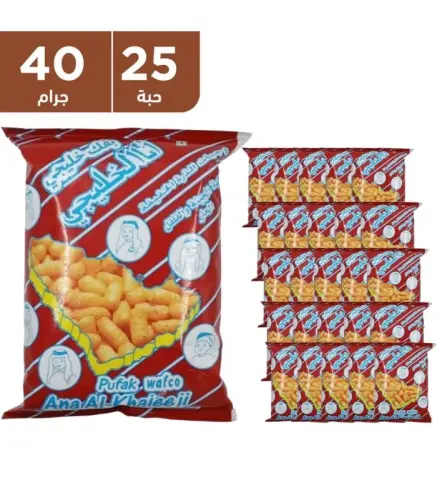 انا  الخليجى 40جم *25*2