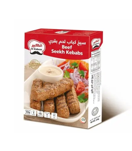كباب لحم بقري الكبير 8 سيخ 320 جم