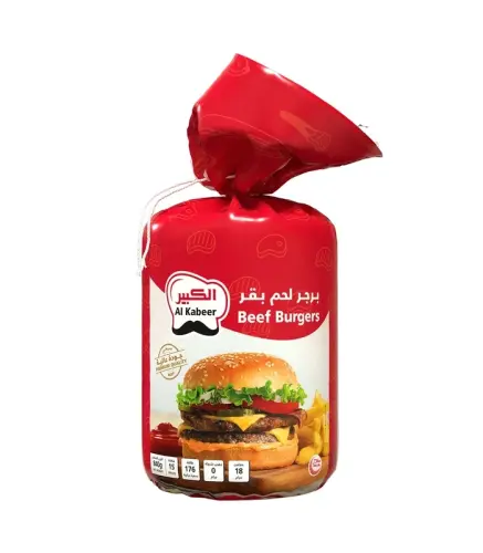 برحر لحم بقر الكبير 840 جم