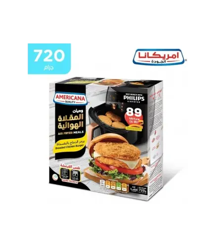 برجر دجاج امريكانا بالبقسماط 12 قطعة 720 جم