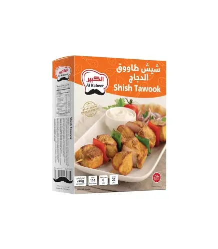 شيش طاووق الدجاج الكبير 240 جم