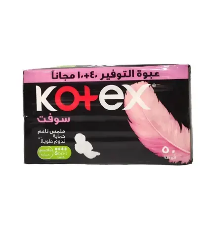 فوط صحية كوتكس ماكسي سوفت 50 فوطة