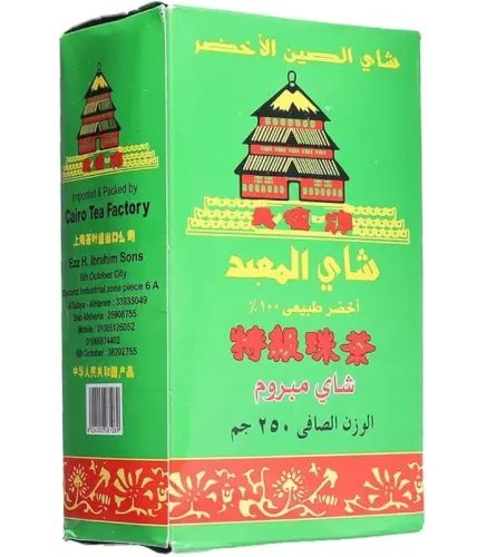 شاي اخضر صيني  100 جم