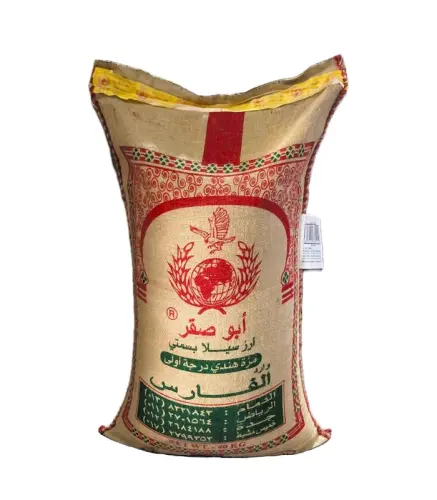 ارز ابو سنبلتين مزة هندي بسمتي 10 كغ