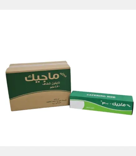 نايلون رول تغليف صغير لارا باك تغليف اقتصادي