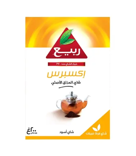 شاي ربيع اكسبرس حبيبات فرط 200 جم