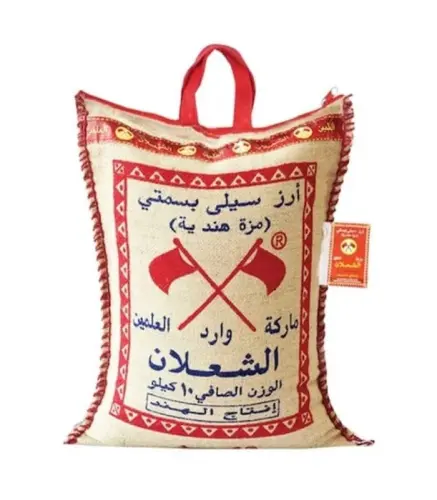 ارز الشعلان سيلا بسمتي 10 كيلو