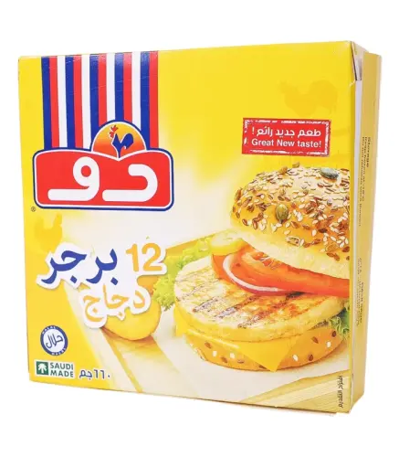 برجر دجاج دو 12 قطعة 660 جم