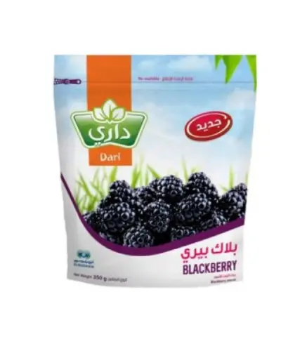 بلاك بيري داري 350 جم