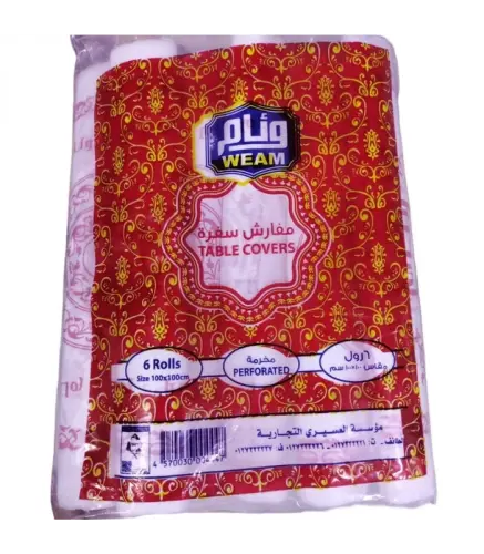 أكياس حراري العسيري رول رقم 12