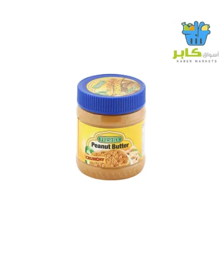 كريمة فستق فرشلي مملحة 200 غرام