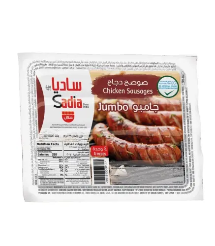 ايس كريم جمبو اناناس 65 مل