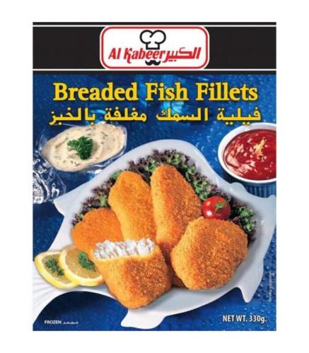 فيليه السمك مغلفة بالخبز الكبير  1جم