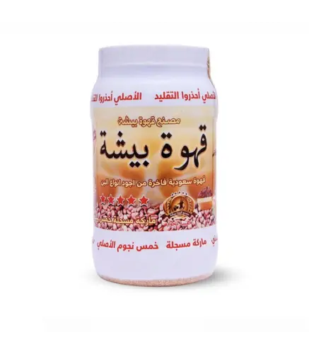 قهوة بيشة الاصلي 1كيلو