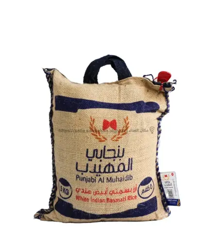 ارز بنجابي المهيدب  5 كيلو