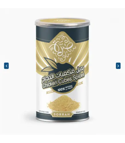 بديل مكعبات الدجاج صرة 220جم