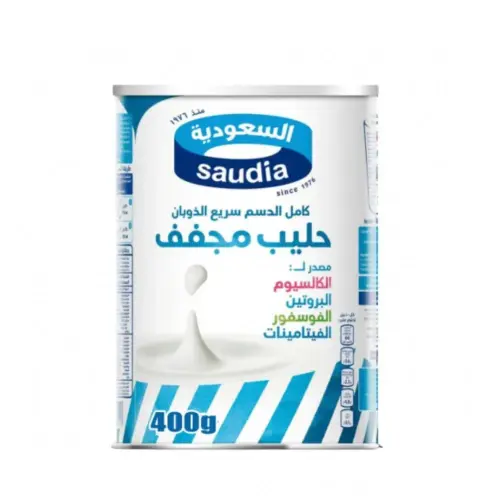 حليب السعودية كامل الدسم 400 جم