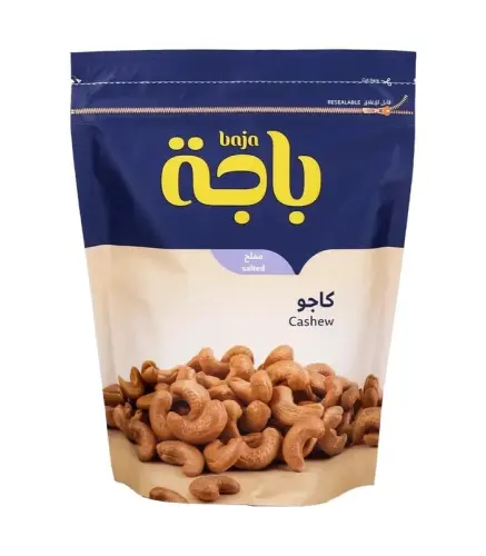 كاجو مملح باجة 120جم