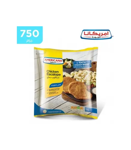 اسكالوب دجاج امريكانا  750 جم