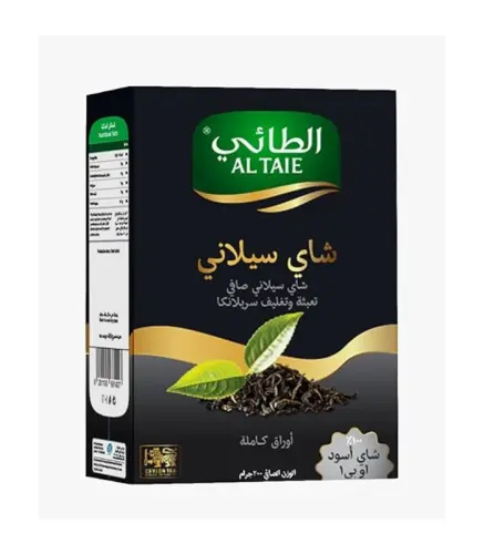 شاي اسود الطائي سيلاني (2*500) ج 1 ك