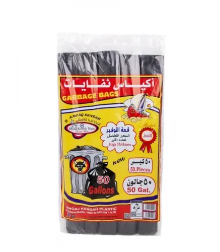 اكياس نفايات كندة 50 جالون 370 جرام