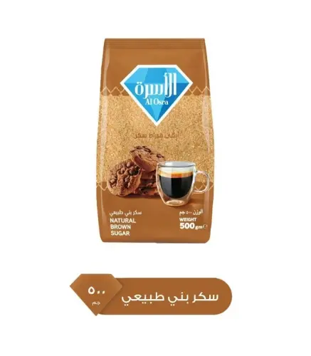 سكر الاسرة بني طبيعي 500 جم