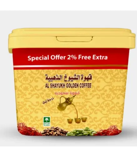 قهوة الشيوخ الذهبية 1 كجم