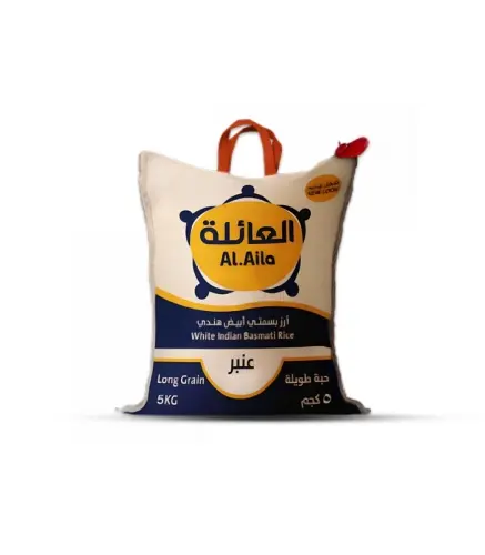 ارز العائلة عنبر حبة طويلة بسمتي 5 كيلو
