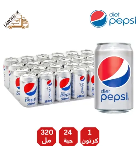مشروب غازي بيبسي دايت 315/ 320 مل