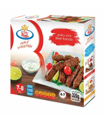 كباب بقري رويال 7-8 قطع 320 جم