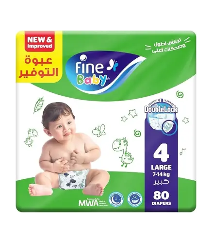حفائض فاين بيبي كبير رقم 4 من 7-14 كيلو 12 حفاض
