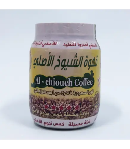 قهوة الشيوخ الاصلية 500جم